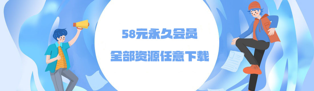 幻灯片-子萌小栈