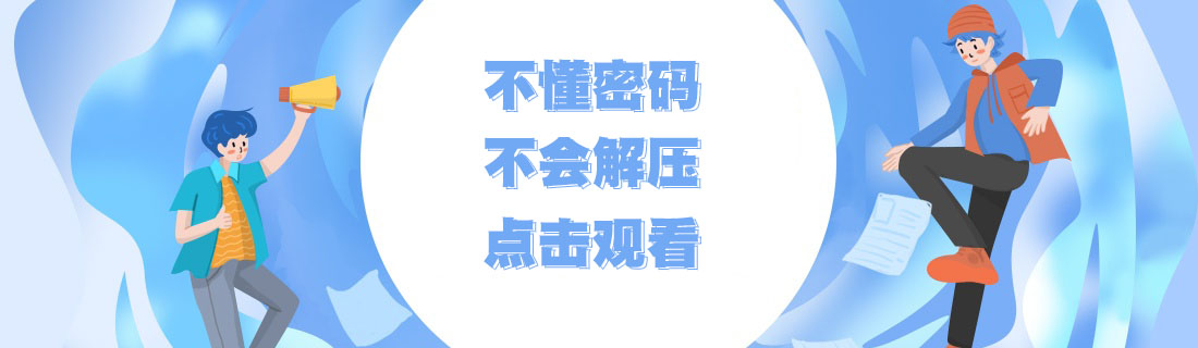 幻灯片-子萌小栈